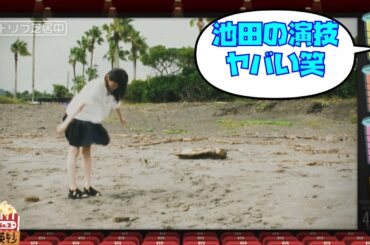 生まれたての子鹿のような池田瑛紗｜乃木坂46