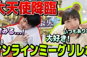 【乃木坂46】お誕生日の冨里奈央さんとのミーグリで癒されまくってきた~30thミーグリレポ9/18~