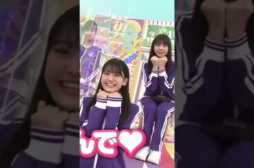 【奥田いろは/冨里奈央/山下美月】誰か一人を選ぶなんて出来ないから、封印の書を盗んで多重影分身の術を会得しようと思うんだなん :)【乃木坂46】