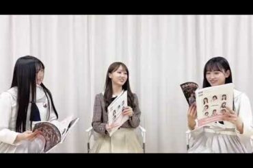 N46MODE vol.2 乃木坂46 矢久保美緒 一ノ瀬美空 岡本姫奈