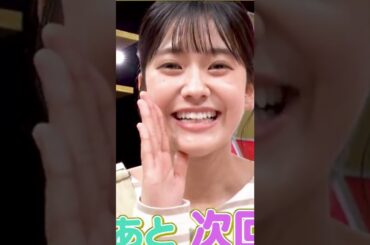 【奥田いろは】最後ウインクしようとした？違う？気付いたら小生はニンマリしていた＾とりあえず、いろはたんとの秘密をこれから作りたいと思った今日この頃なんだなん :)【乃木坂46】