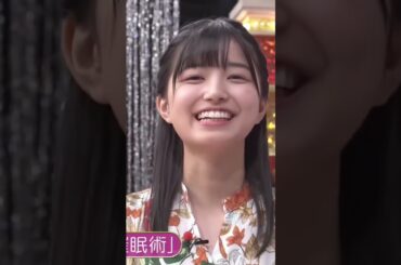 【池田瑛紗x五百城茉央】『お兄ちゃん大好き💕』まおまおに催眠術をかけて喜ぶてれぱん可愛いのん💗【乃木坂46】