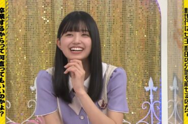 皆大好き和田まあや先輩の小川彩ちゃんイジりに楽しそうに笑う五百城茉央ちゃん