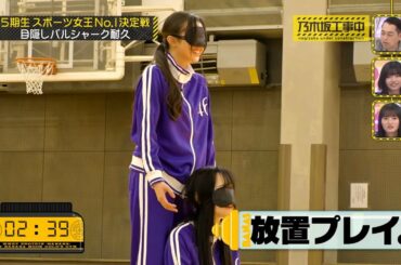 放置プレイが好きな井上和short#乃木坂#井上和