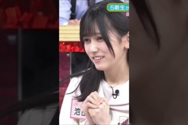 【池田瑛紗x川﨑桜】テレパンとさくたんのほのぼの試合💗【乃木坂46】
