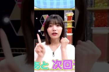 これが先生を魅了した中西アルノか