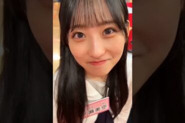 【一ノ瀬美空】おめめが潤キュンのみっく💕【乃木坂46】