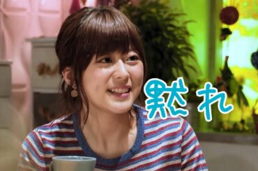 いのりんの「黙れ」 《水瀬いのり 大西沙織》