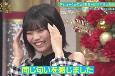 中西アルノは内面がロック