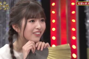 【小川彩】あやちゃん、コウメ太夫からチャンチャカをもらう