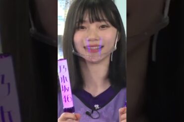 【岡本姫奈】姫奈たんのサイリウムカラーは紫×青なんだなん :)【乃木坂46】