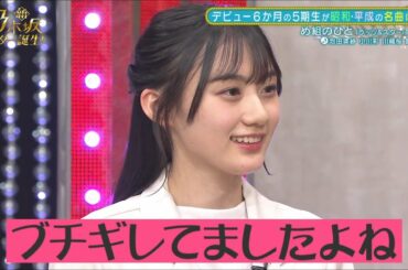 ブチギレても可愛すぎる川﨑桜ちゃんに全視聴者がハートを奪われ帰らぬ人となってしまった問題の可愛すぎるシーン