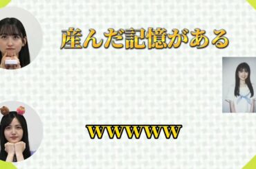 小川彩を産んだ記憶がある一ノ瀬美空【久保史緒里の乃木坂上り坂】