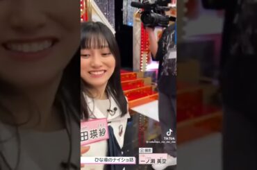 アニメ顔の､池田 瑛紗💖｡…