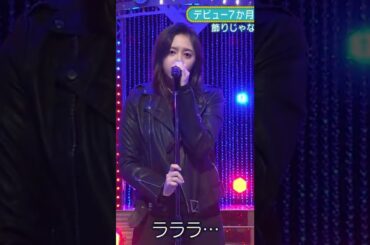 【井上和】HAAAAAAAAAAAAAAAAN♡そ、そんなに見詰めないで欲しいんだなん :)【乃木坂46】