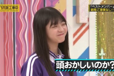 やっぱり大物になりそうな子