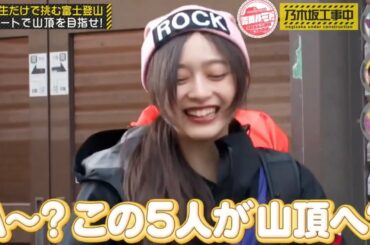 井上和の掛け声&ぶりっ子が可愛い｜乃木坂46