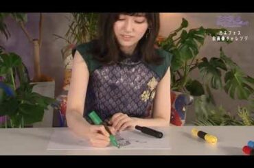 池田瑛紗　自画像チャレンジ　乃木フェス