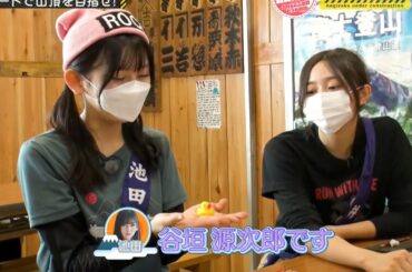 やっぱりテレサ変【池田瑛紗】