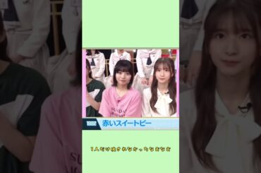 仲間思いの優しいアルノちゃん #乃木坂46 #中西アルノ