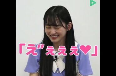 変な声が出ちゃう一ノ瀬美空【乃木坂46】