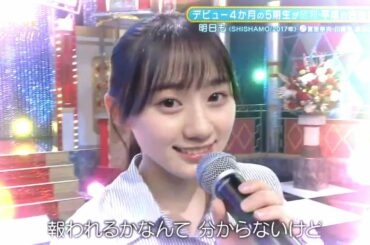 可愛すぎる川﨑桜ちゃんを全力でまとめました！これを見ればあなたもさくたん推しです！