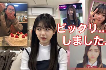 筒井あやめが5期生と4期生を比べてビックリした事を語ります。