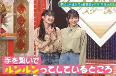 ８歳になりきる川﨑桜ちゃんと７歳の一ノ瀬美空ちゃん