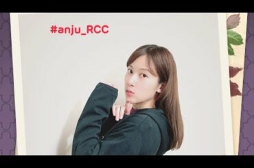 【伊波杏樹のRadio Curtain Call】#114 2020年12月3日(木)