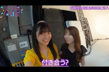 【乃木坂46】ジブリ矢久保に彼氏ができました