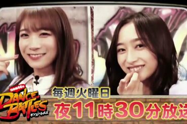 ダンスバトルズ：井上和