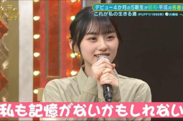 最高のライブすぎて記憶を喪失した川﨑桜ちゃんとオズワルド伊藤さんと視聴者たち