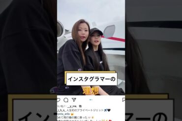 重盛さと美さんと遂にコラボしました。