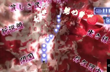【PS4】龍が如く 維新！お座敷遊び！遊女･杏南(今野杏南)と遊ぶ祇園･揚屋！介抱！むふふ映像♪【mucciTV】sub4sub