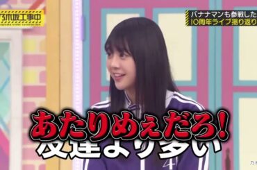 大物になりそうな子