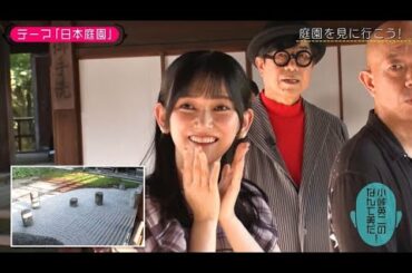 【乃木坂46】出演陣も驚愕・・・池田瑛紗、番組収録中にとんでもない奇跡を起こしてしまう！