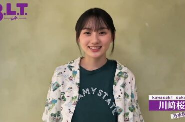 20220623 川﨑桜 B.L.T.official twitter