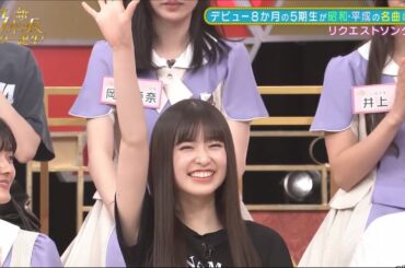 あーやのリクエストソング♥️♥️♥️♥️