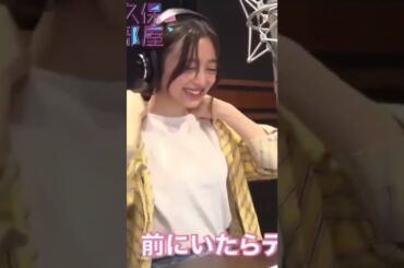 立体的な井上和ちゃん
