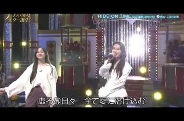 【新・乃木坂スター誕生！】井上和・MayJ. 「RIDE ON TIME」