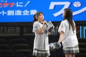 2022/05/13逢田梨香子、伊波杏樹(Aqours)セレモニアルピッチ　ラブライブ!サンシャイン!!コラボデー　西武対楽天