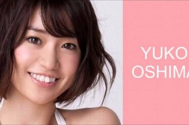 AKB48 大島優子＆板野友美＆大家志津香の意外な共通点