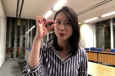 【アナぽけっと】『程よく、上手にジェスチャーを活用！』小川彩佳