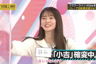 盛大に爪跡を残した子まとめ