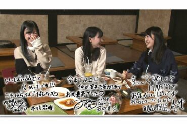 160126 HKT48 食少女 ep3 焼肉 多牛 竹下店 田島芽瑠 本村碧唯 田中美久