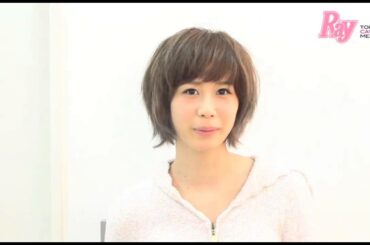 【Ray201601】アイドルダイエット勝者は大家志津香ちゃん！特別コメントMOVIE公開中♡