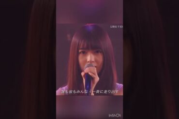 乃木坂46「きっかけ」を唄う中西アルノと歌唱力に定評のある他2名