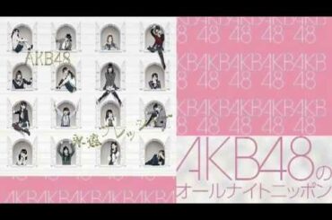 130104 6-8 入山杏奈 梅田彩佳 川栄李奈 峯岸みなみ 山内鈴蘭