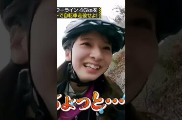 【菅原咲月】ヒット祈願失敗…！？笑 乃木坂46 田村真佑