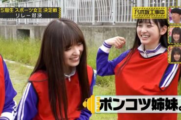 作戦会議中に思わぬ指摘を受ける子たち